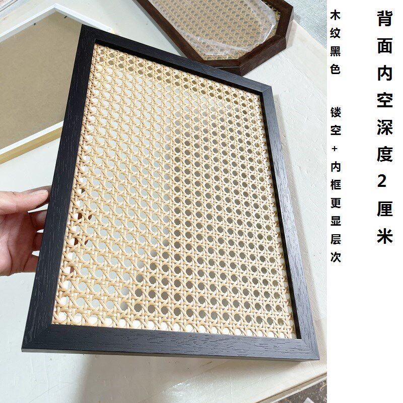 定制电表箱透气网遮丑盖板实木原木藤编田园风装饰相画框创意挂墙