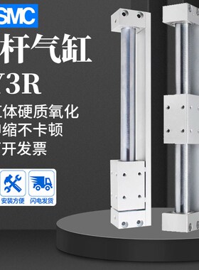 气动无杆气缸 CY3R/CY1R-10/15/20/25/32-100-150 磁偶式滑台导杆