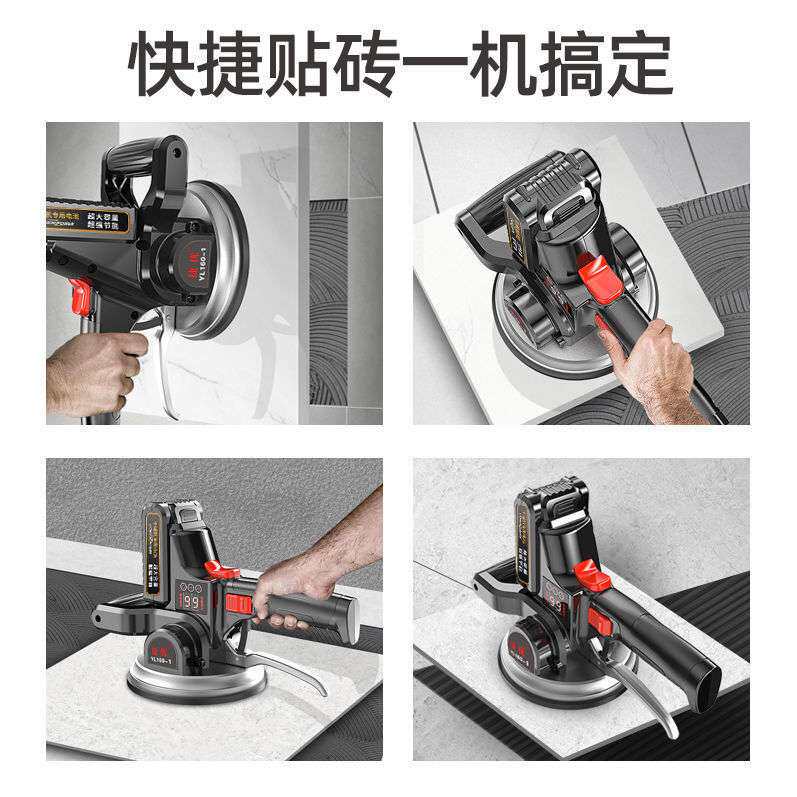 瓷砖平铺机粘贴瓷砖机震动地板智能贴砖电动多功能工具