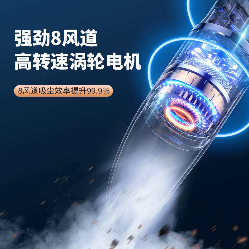 车载无线吸尘器车用室内大吸力大功率充电车家用手持便携轿车