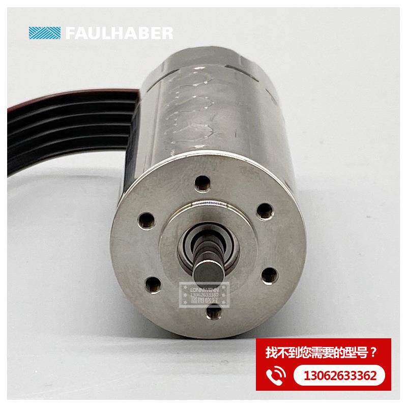 1319T012SR1717T024SR编码器马达冯哈勃FAULHABER冯哈伯电机