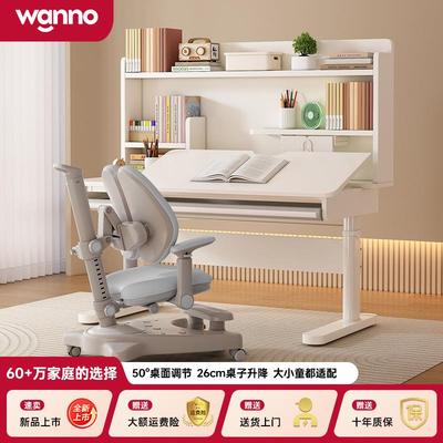 儿童学习桌可升降儿童书桌椅子稳固写字桌小学生学习桌椅套装3-18
