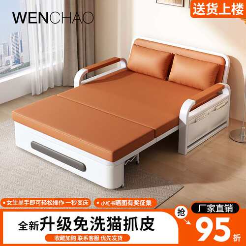 折叠单人沙发床伸缩阳台一体两用客厅新款双人小户型多功能折叠床