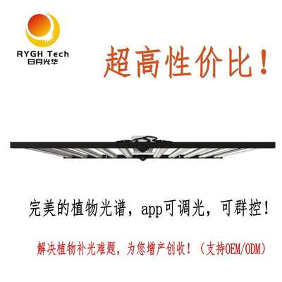 640w/800w/1000w/1200w/1500w单路双路调光调光折叠LED植物生长灯