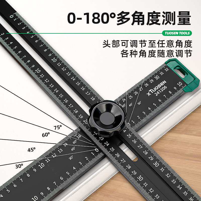 多功能五金工具大全铝合金木工量具专用角尺t型尺二合一定位尺