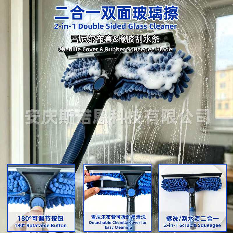 光伏板清洁刷 高空伸缩杆 通水刮洗 玻璃阳光房清洁套装 源头工厂