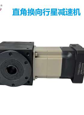 格瓦PW70~240精密减速机 自动化设备 PW系列直角换向行星减速机