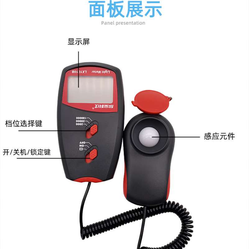 LX1010B照度计便携式手持LXB照度仪大量程光照度计数显紫外线检测