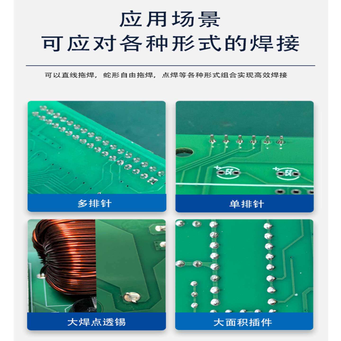 小型选择性波峰焊落地款全自动焊锡机设备预热喷助焊剂焊接智能