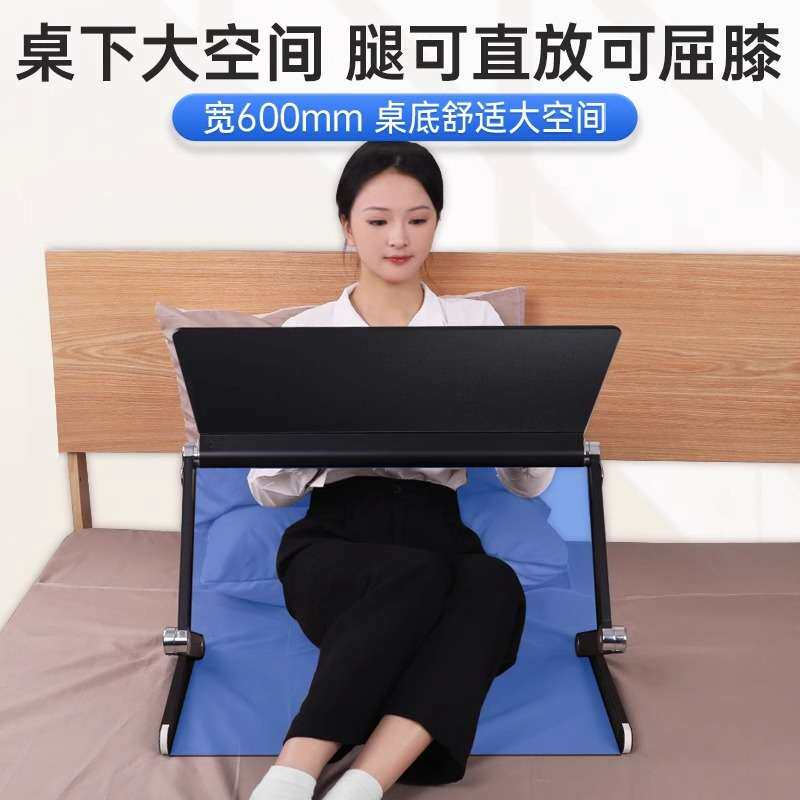 易游床上电脑桌笔记本折叠平躺懒人支架躺着用的电脑架可移动桌子