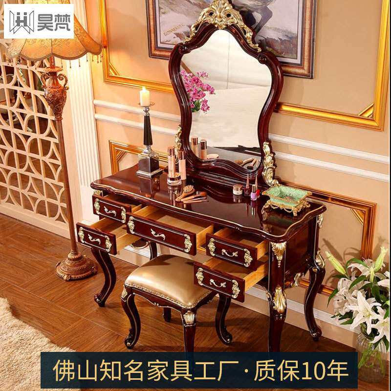 欧式实木梳妆台化妆桌卧室奢华高档欧美梳妆柜公主橡木雕花妆台