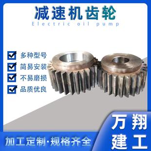 搅拌机搅拌站减速机同步齿轮铸刚硬齿面齿轮斜齿轮精密减速机