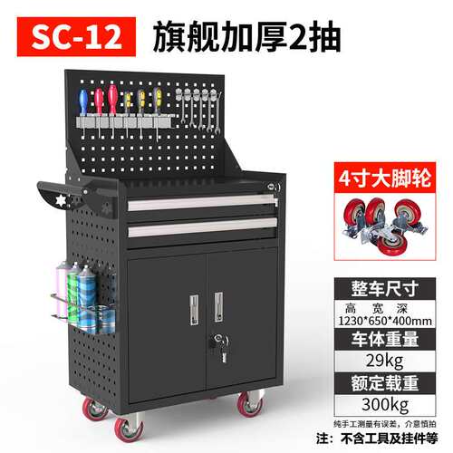 赫德世嘉汽修工具车小推车铁皮多功能移动工具柜车间维修工业级工