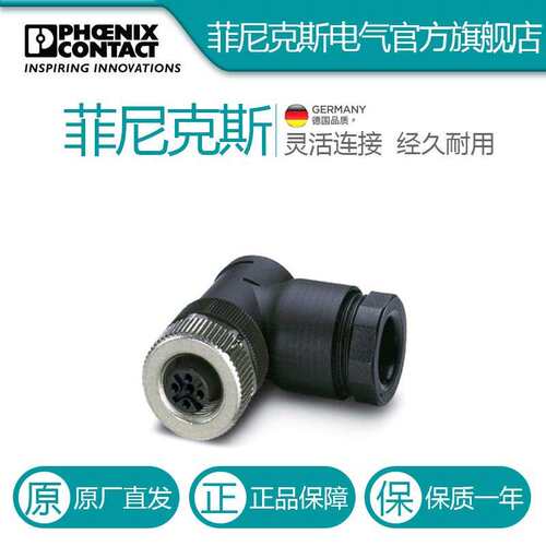 菲尼克斯 电源连接器 - SACC-M12FR-4CON-PG11-M PWR - 1408991