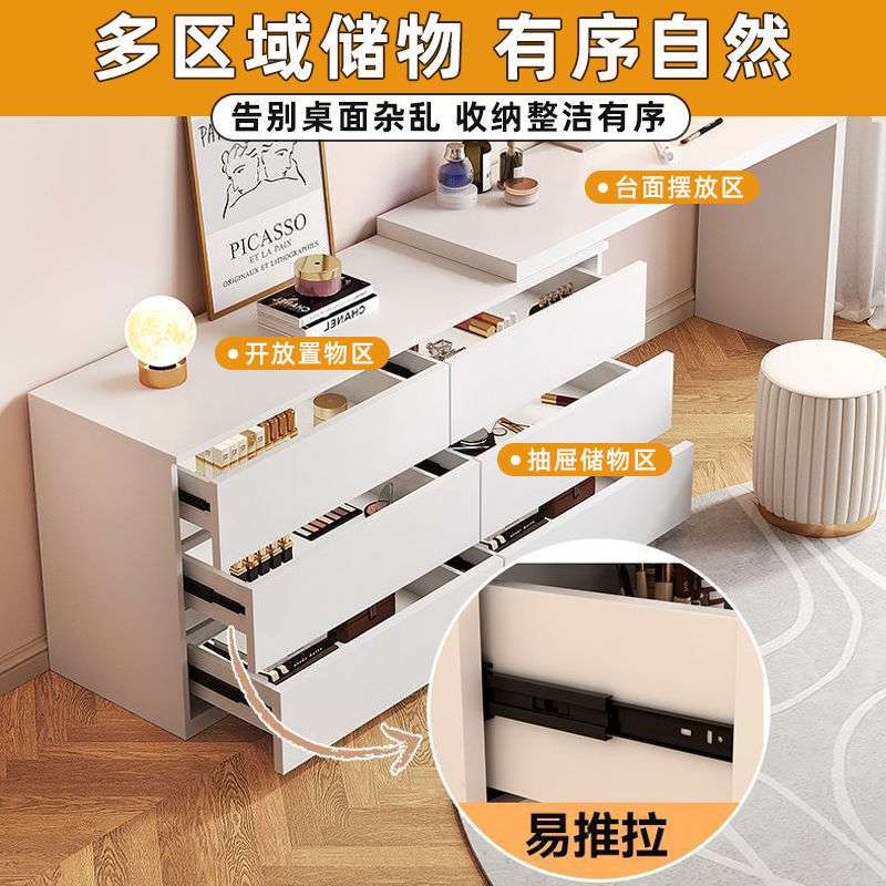 化妆桌书桌梳妆台卧室现代简约斗柜收纳柜风奶油一体可伸缩人造板