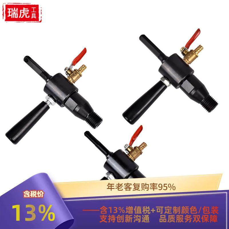 电锤注水器接杆电钻转改水钻头秒变水钻机转换头连接工具加水装置