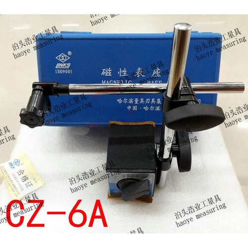 哈量磁力表座 万向磁性表架 WCE-C D F F1 白千分表强磁座