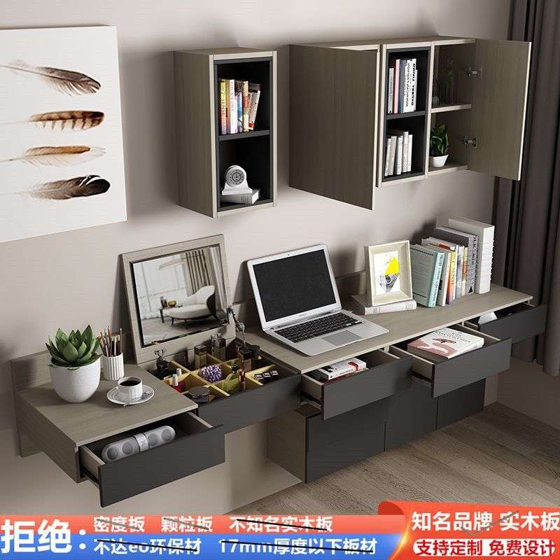 长条吊柜书柜墙上壁挂墙桌子一体式壁挂式悬浮桌挂壁悬空书桌