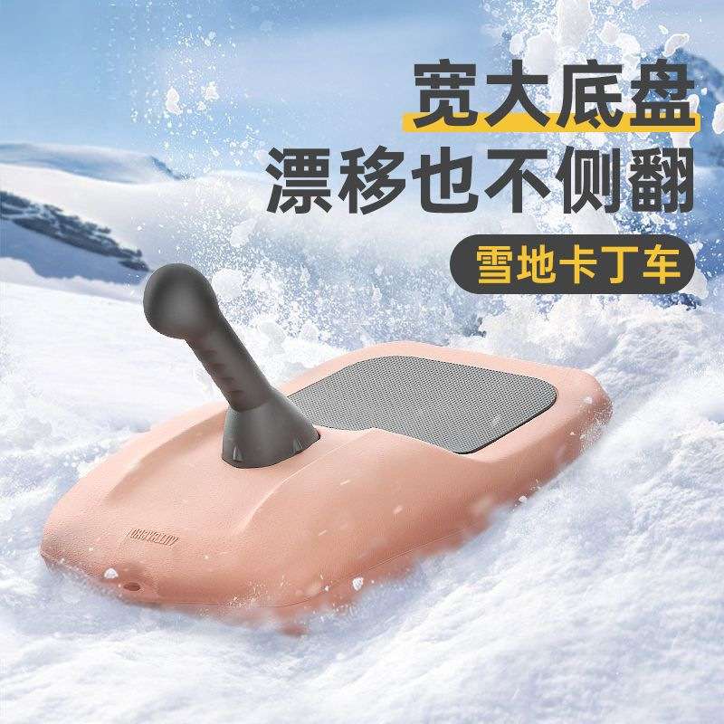 儿童滑草板加厚户外雪爬犁滑冰雪橇滑雪车雪圈企鹅宝宝加厚滑雪板