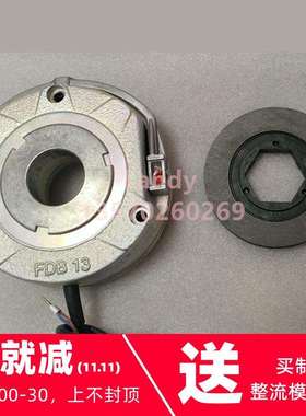 NORD电机SK90SH/4电磁制动器1.1/1.5KW刹车总成线圈BRE20/LR76927