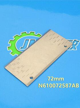 适用贴片机飞达CM402CN602NPM72MM飞达压料盖配件N610072587AB