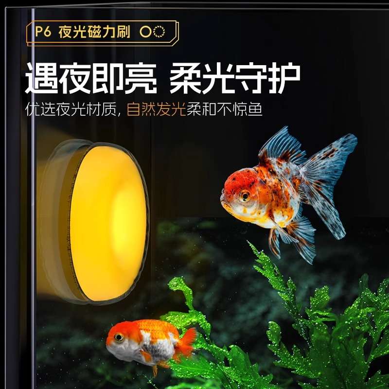 吉印鱼缸刷磁力刷鱼缸清洗神器夜光超强磁吸清洁玻璃擦除藻鱼缸擦