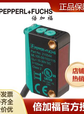 倍加福ML100-8-H-100-RT/102/115带背景抑制漫反射型光电814649)