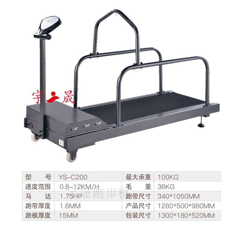可做欧规欧插 110V 宠物跑步机 狗跑步机中小型犬狗狗跑步机C20