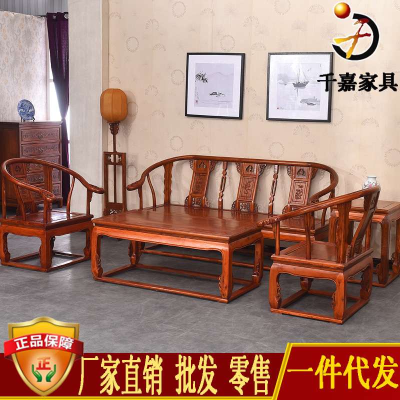仿古皇宫椅沙发组合 中式客厅家具 南榆木沙发五件套 实木休闲椅