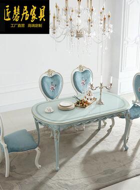 法式轻奢田园风格餐桌蓝色欧式椭圆1.6M餐桌椅组合家具