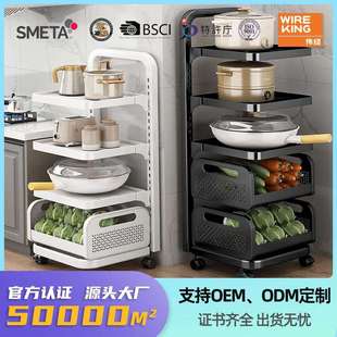 伟经厨房置物架小推车家用多功能锅具收纳架落地式多层果蔬菜篮子