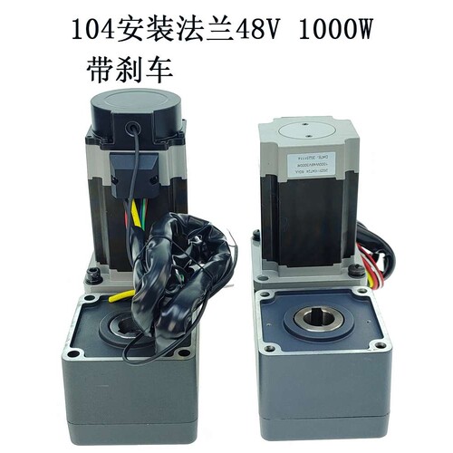电动坦克搬运车用750W1000W1500W2000W48V直流无刷电机可选配刹车