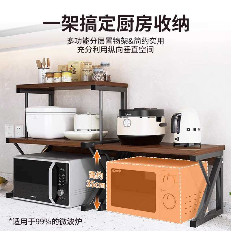 微波炉置物架厨房多功能台面调味料架子家用烤箱专用多层收纳支架