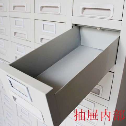 多斗抽屉目录柜钢制金属零件柜分类卡片检索柜储物柜五十斗文件柜