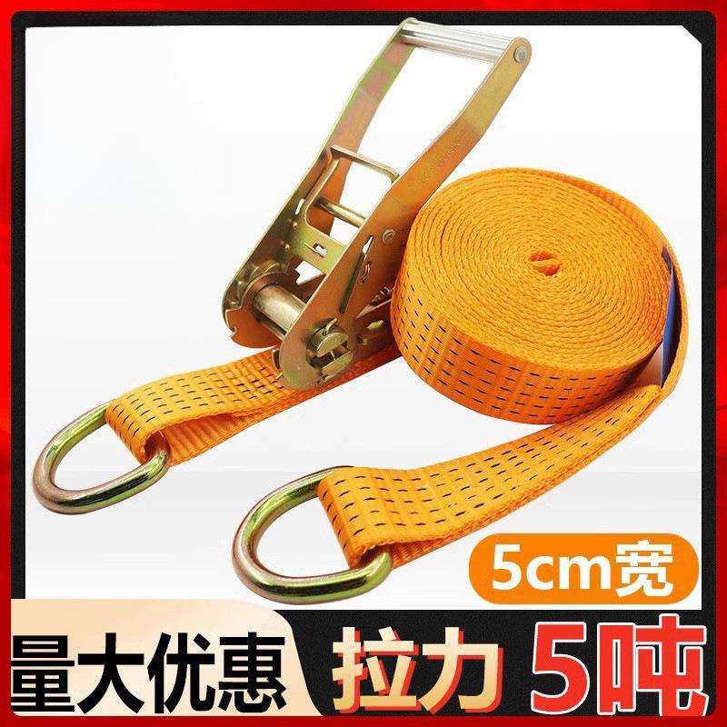 5吨加厚D形环捆绑带5CM紧绳器锁紧器2寸收紧拉紧器扁带刹车带,模玩/动漫/周边/娃圈三坑/桌游,模型制作工具/辅料耗材,淘宝优惠券,粉丝福利购,淘宝优惠卷
