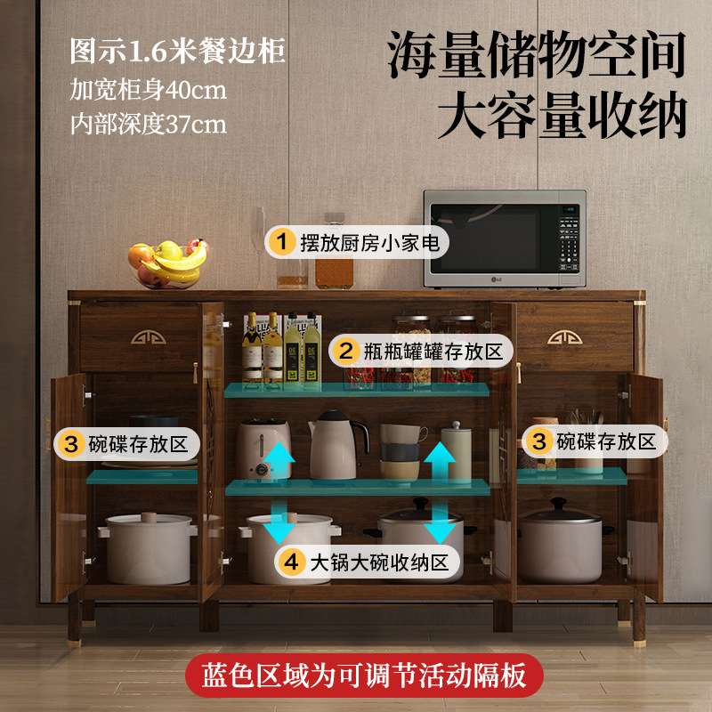 全实木餐边柜一体靠墙家用新中式客厅茶水酒柜厨房储物边柜碗橱柜