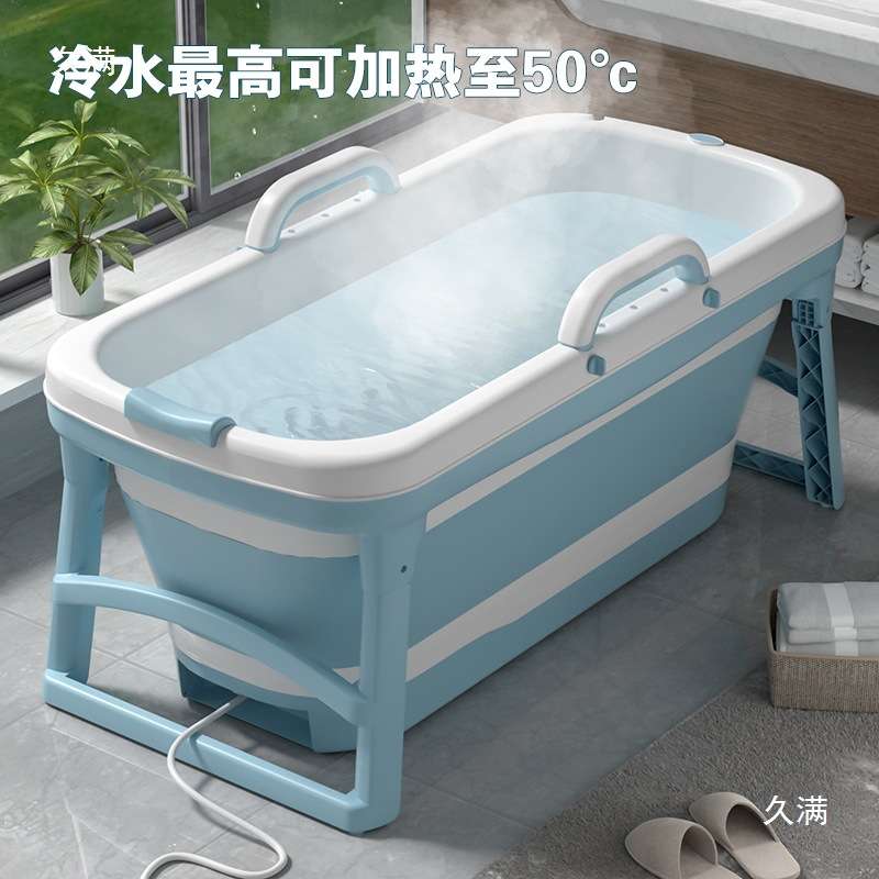 Kawana自动加热折叠浴桶恒温泡澡桶折叠浴缸盆洗澡桶