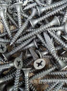 石膏板用拉法斯高强度自攻螺丝3.5*163.5*20干壁钉十字沉头