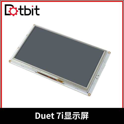 3D打印机克隆版DuetWifi Duet 2 7i集成Paneldue彩触屏 7寸控制器