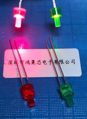 2.5mm宝塔型凸平头圆柱+5mm底座高8mm直插LED灯珠发光二极管红绿