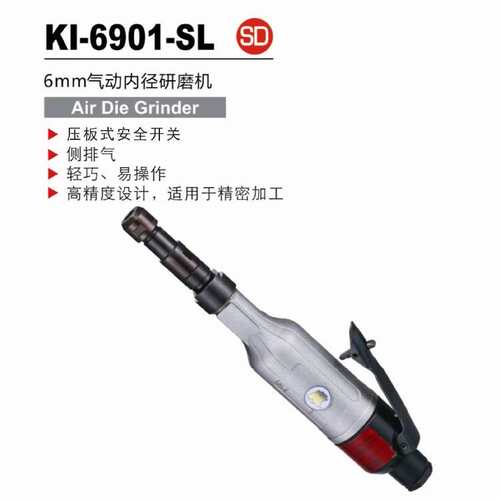 冠亿 工业级6mm气动内径打磨机 直磨机KI-6901-SL精密加工