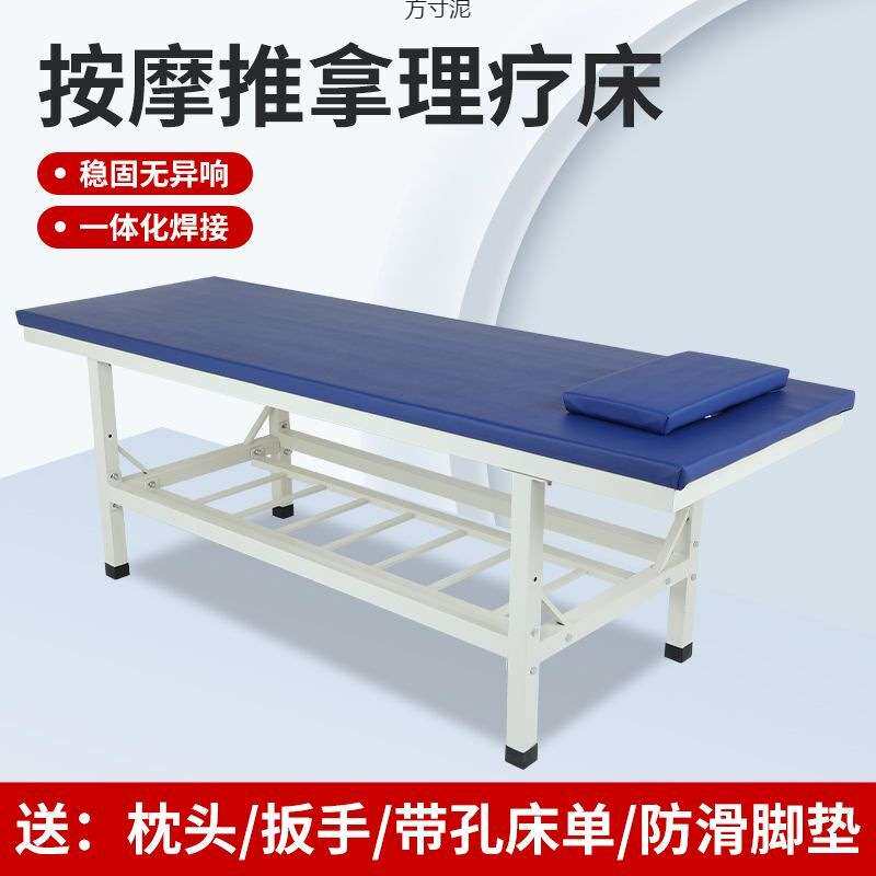 简易按摩床推拿床理疗床加固推背床厂家外贸工厂供应链厂跨境