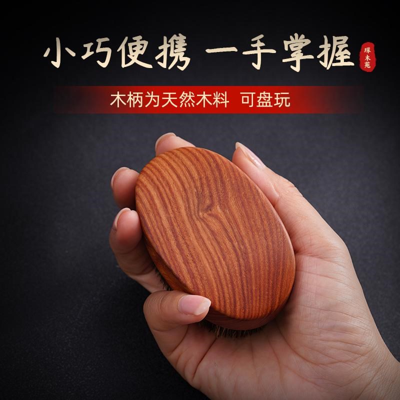 纯正猪鬃毛文玩刷子不掺丝不染色手工满栽工艺毛密油足寿命长清理