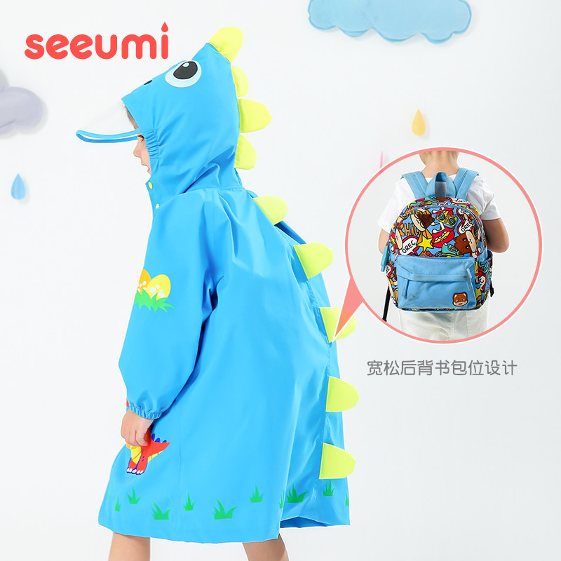 儿童雨衣恐龙造型小学生幼儿园小孩上学演长书包出款防水雨服雨披