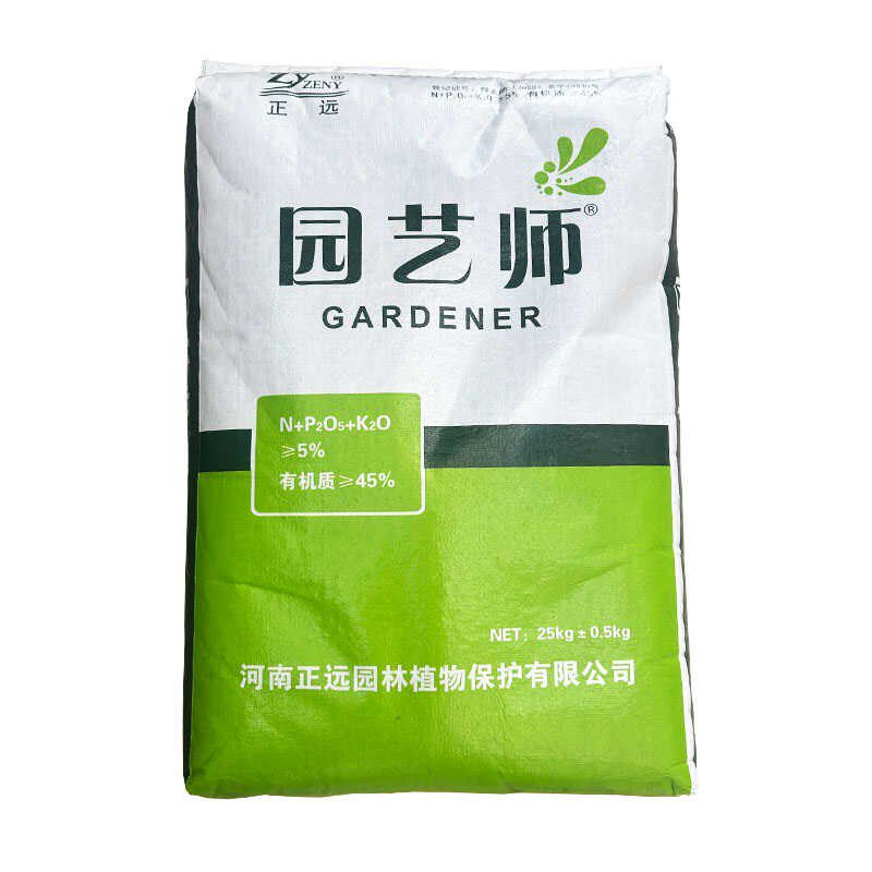 正远园基料复合肥师艺础肥免申耕草坪花卉苗木树木绿篱用促生长生 - 实物图
