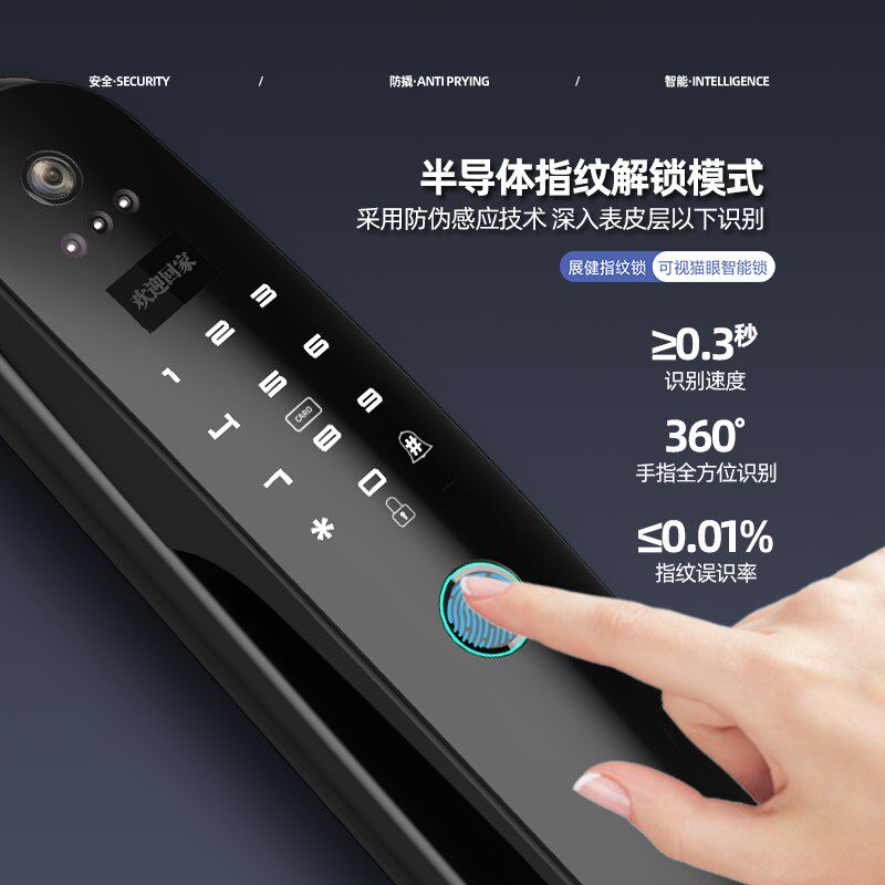 指纹用家锁防盗门密码锁全自动3D人脸识别智能锁眼子猫电监控摄像