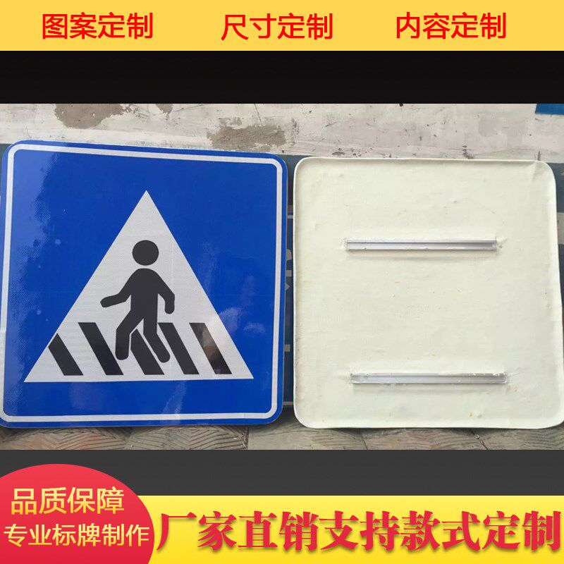 交通标志牌限高限速反光标牌指示牌标识反光牌地下停车场标牌制作