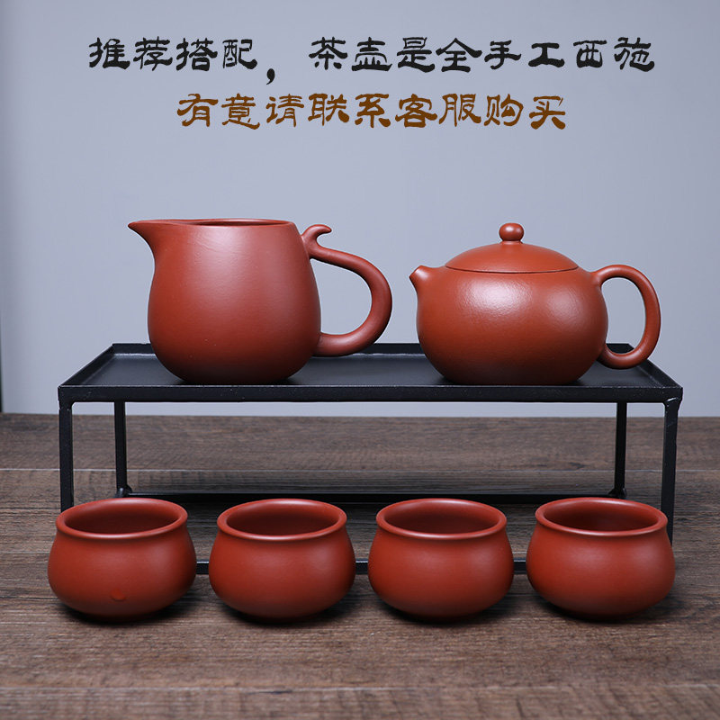 宜兴紫砂公道杯茶漏茶滤过滤大红袍手工功夫茶具大茶海分茶器套装