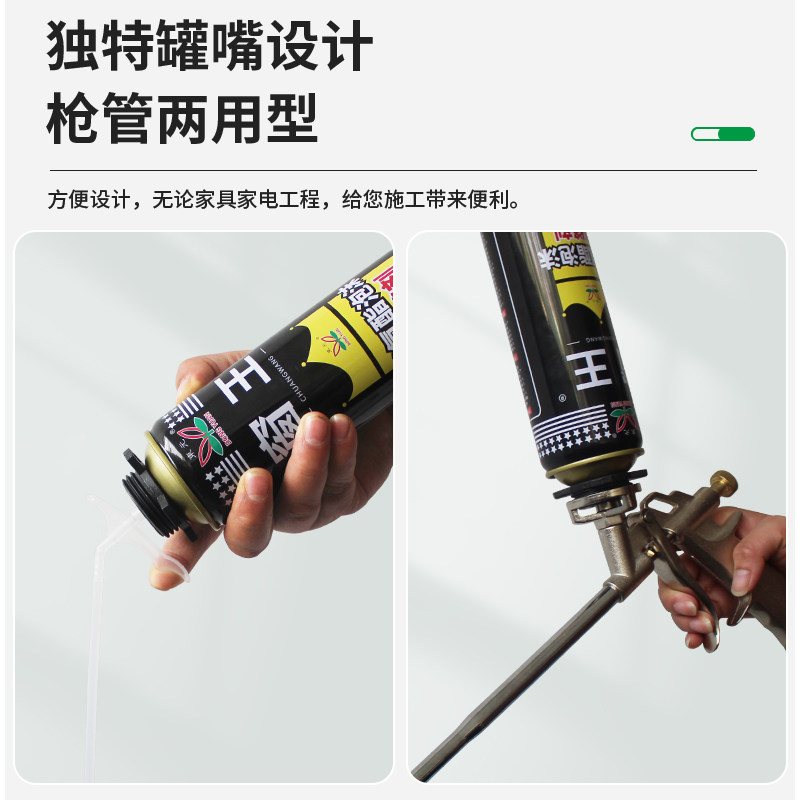 窗泡胶 聚氨酯泡沫填缝剂系统门全发屋定制发泡剂900克/瓶