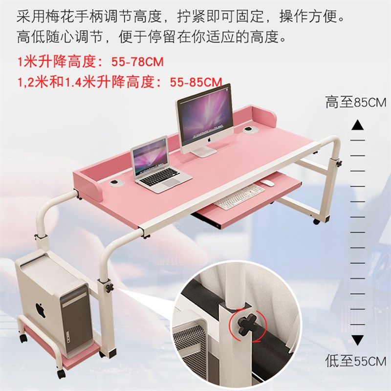 懒人移动双人伸家升床台式笔记本电脑桌缩用办公护理跨降床上桌子